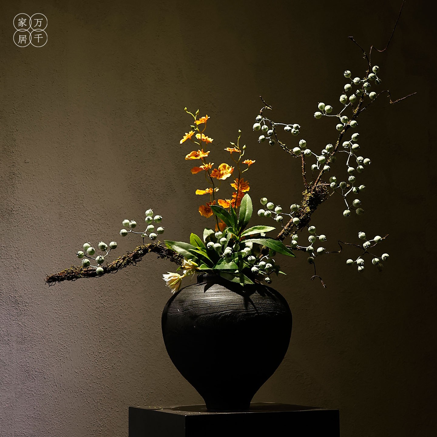 新中式树脂花瓶高级感仿真红果插花家居玄关民宿酒店现代装饰摆设