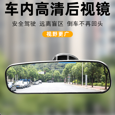 电动车三轮车后视镜吸盘倒车镜