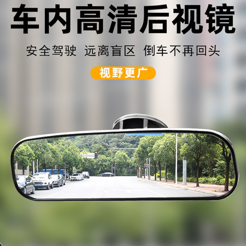 电动车三轮车后视镜吸盘倒车镜