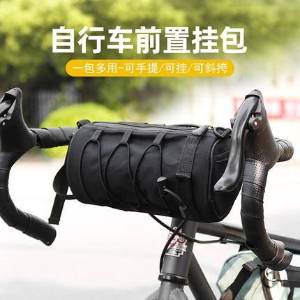 自行车前置挂包山地车前梁包公路车女生横梁包多功能收纳骑行包