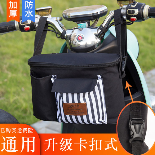 电动车前置挂包电瓶置物防水通用