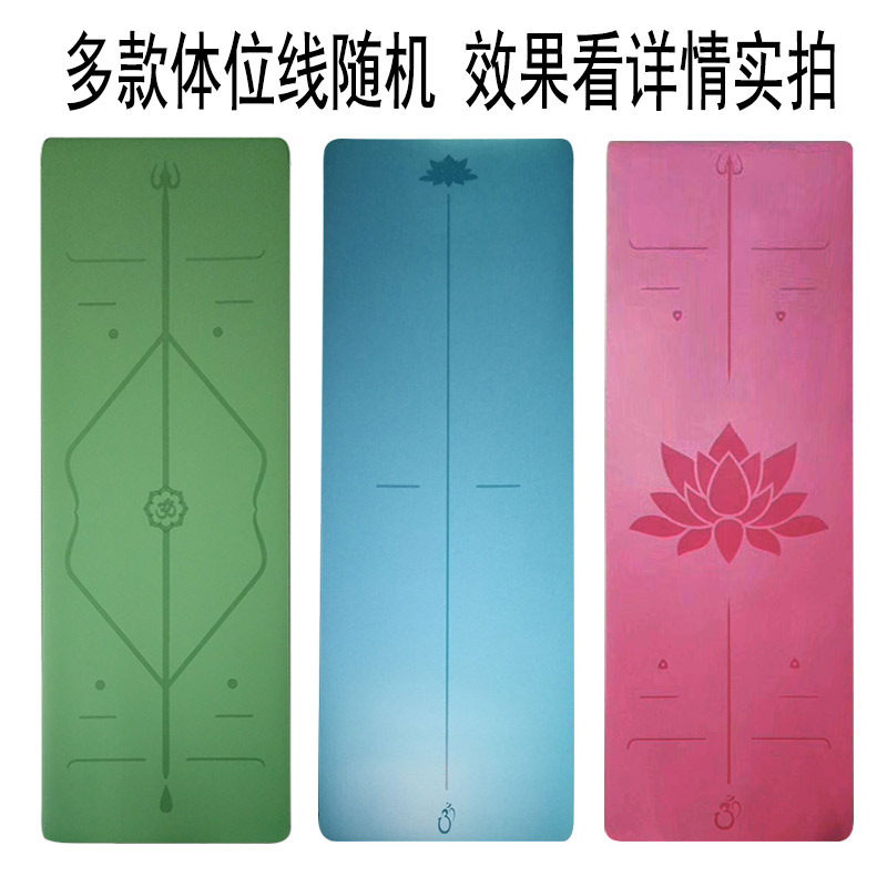 Wet and dry non-slip Vulgar tycoon Bikram Yoga Thin section Bodybuilding flaw Natural rubber Yoga Mat PU Yogain the Sports/Yoga/Fitness/Fans supplies , Yoga , Yoga Mat  category - from Buy2taobao.com to provide professional Taobao agent buy service