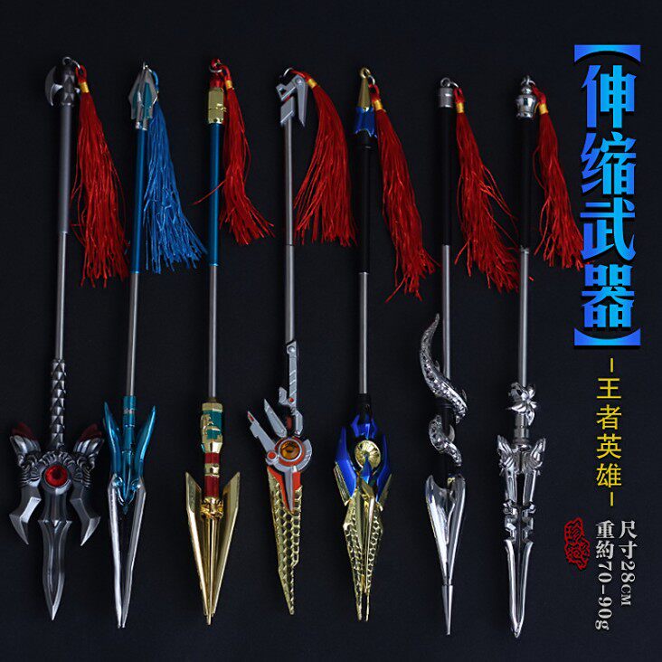 王者周边玩具可伸缩孙悟空至尊宝 吕布 赵云 榮韩信武器模型耀
