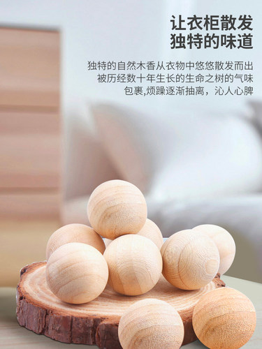 绿之源樟脑丸衣柜防霉防虫蛀天然香樟木条蟑螂球防潮除味驱虫家用
