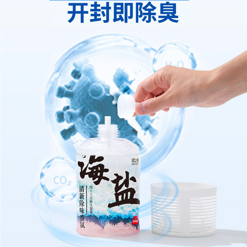 绿之源空气清新剂室内卫生间厕所除臭神器香氛剂清香味持久留香薰高性价比高么？