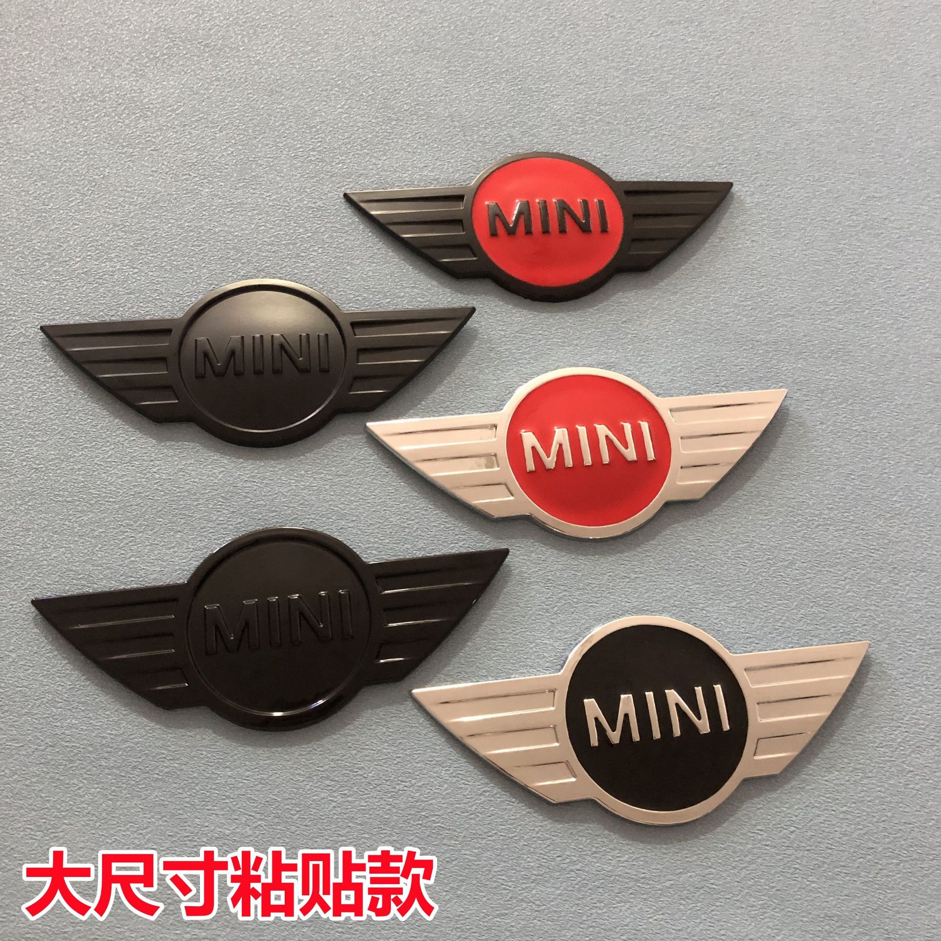 宝马MINI引擎机盖前标黑化贴标