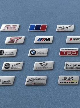 适用奔驰AMG宝马M装饰贴TRD无限ST RS内饰中控小铝贴三菱改装车标