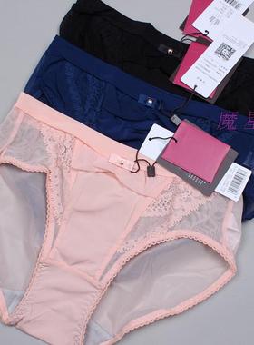 贝佳人新款BW72705舒适性感平角中腰内裤文胸BW96705 BW92705配裤