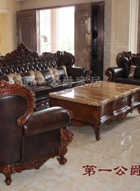 欧式美式古典实木别墅家具FW81-21沙发真皮长方几 124促销29999