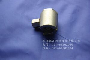 。船用油枪油嘴 平扣式头子 油嘴 油枪头子   22mm