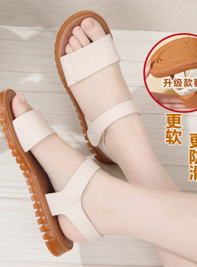 超软牛筋底妈妈鞋凉鞋女真皮平底