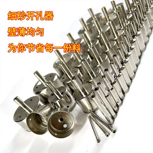 金刚石玻璃钻玉石开孔取坯套筒