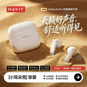 海威特TW966无线蓝牙耳机2026新款6.0超长续航小耳朵音乐游戏降噪