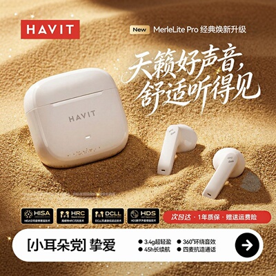 无线蓝牙耳机长续航音乐游戏降噪