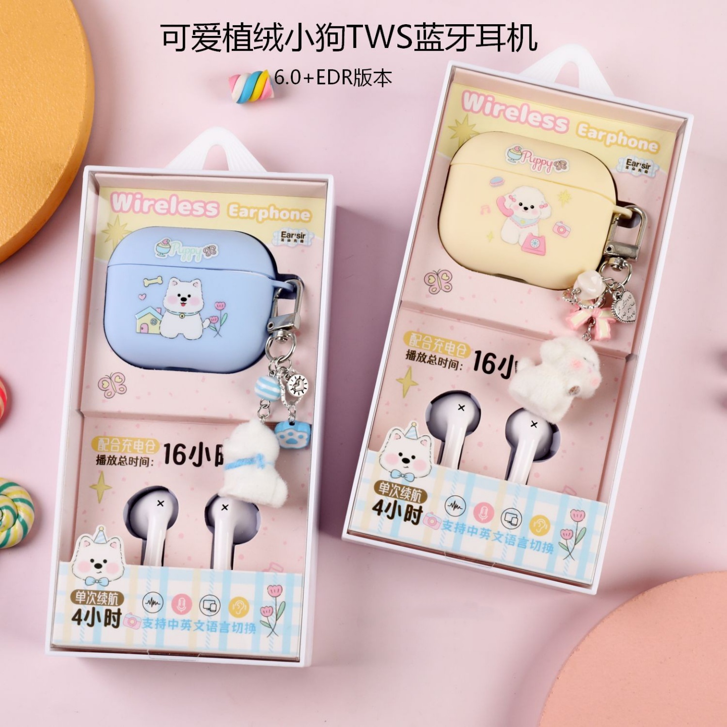 耳朵先森耳塞式无线蓝牙耳机音乐游戏适用手机平板通用超长续航新