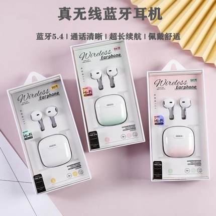 真无线蓝牙耳机运动降噪半入耳式男女生情侣超长续航2025新款简约