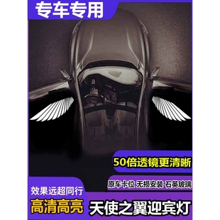 凯迪拉克天使之翼车门迎宾灯XT4/XT5/6 CT6 CT5 XTS ATSL投影改装