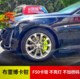 6升级4卡钳6活塞 XT4 适用凯迪拉克布ATS雷博刹车打孔盘v6CT45