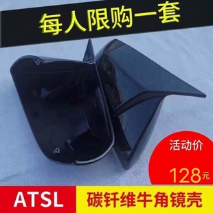 后视镜外壳 凯迪拉克ATSCT4CT6CT5车型改装 真碳纤维亮黑牛角原厂款