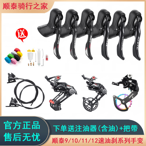 SENSAH顺泰油碟油压碟刹