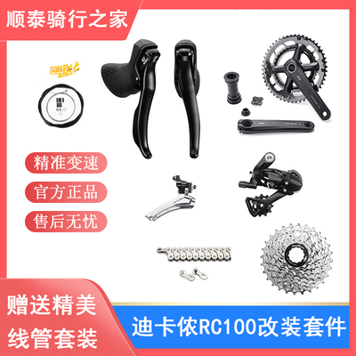 SENSAH顺泰变速器改装升级