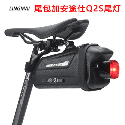 LINGMAI自行车夜骑尾灯Q2S智能刹车灯鞍座包山地公路车尾包灯