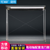 定制新款 摄影道具移动电动轴龙门楼架影棚卷放轴升降机背景布架