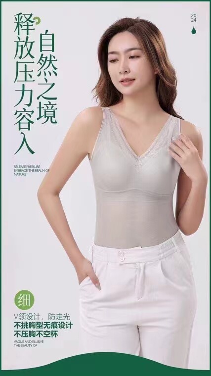 吊带背心无钢圈美背文胸