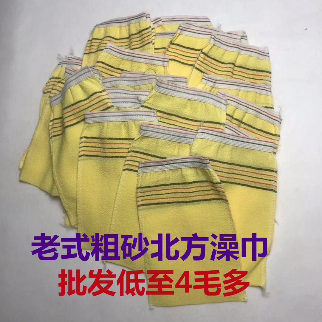 神器粗纱一次性宾馆浴场搓澡巾