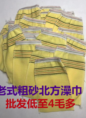 搓澡巾搓背巾搓澡神器粗纱单层双面强力一次性洗澡巾沐浴宾馆浴场