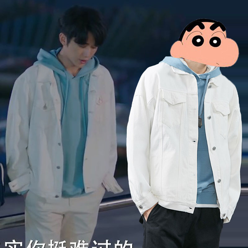 男士白色工装牛仔衣张新成同款