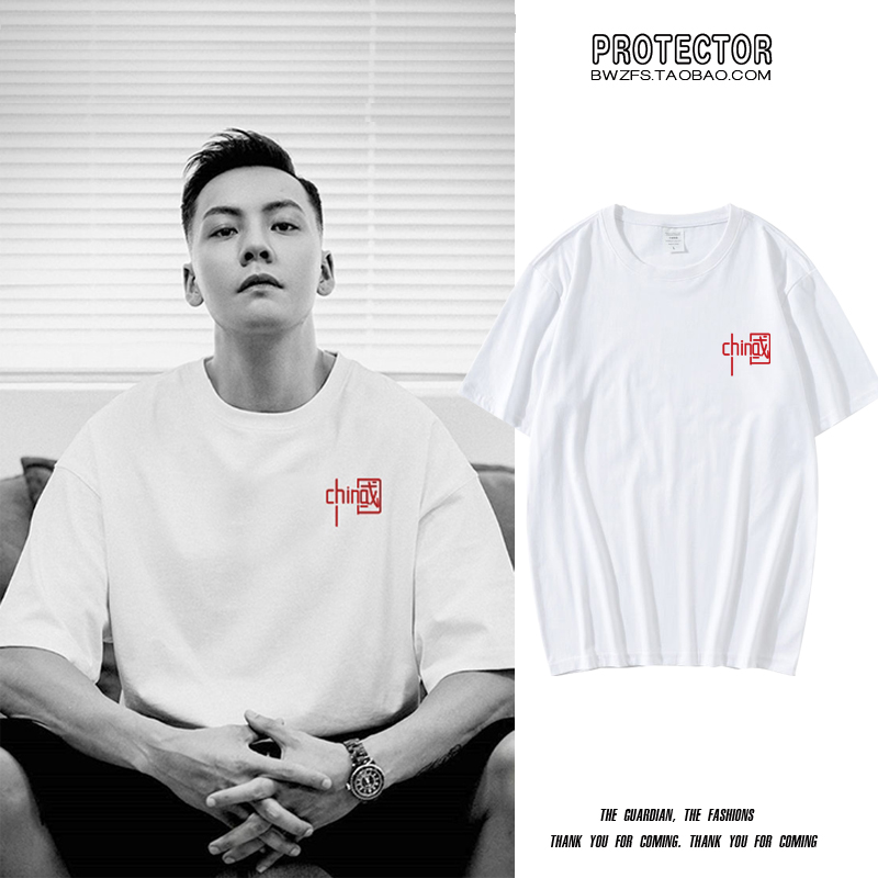 潮牌陈伟霆同款宽松圆领短袖T恤