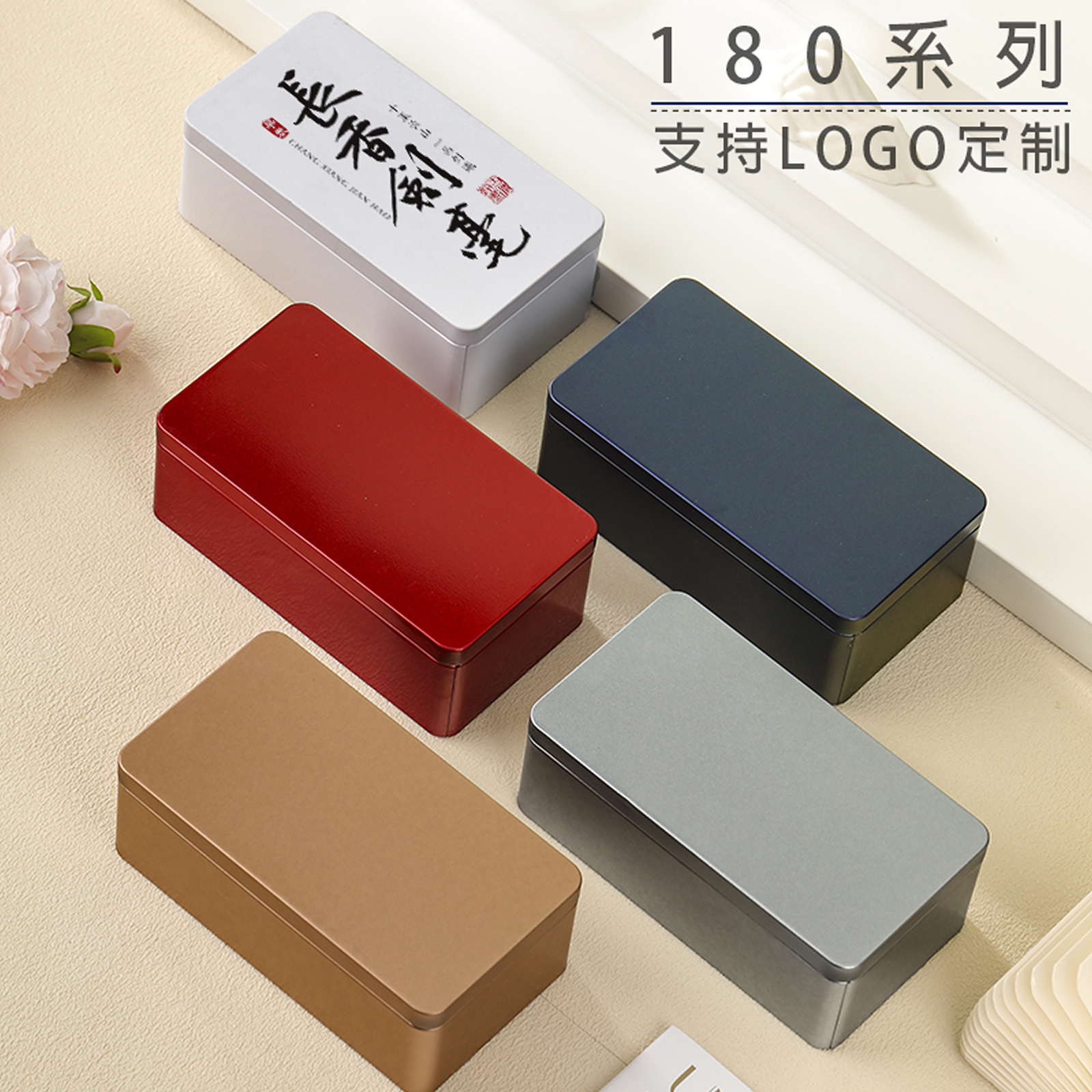 茶叶空白素色方型复古风定做铁盒