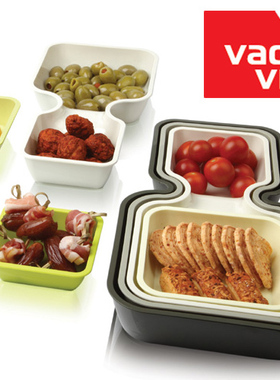 进口荷兰Vacu Vin欧式零食盘碟佐餐碟子调料酱料点心碟水果盘收纳