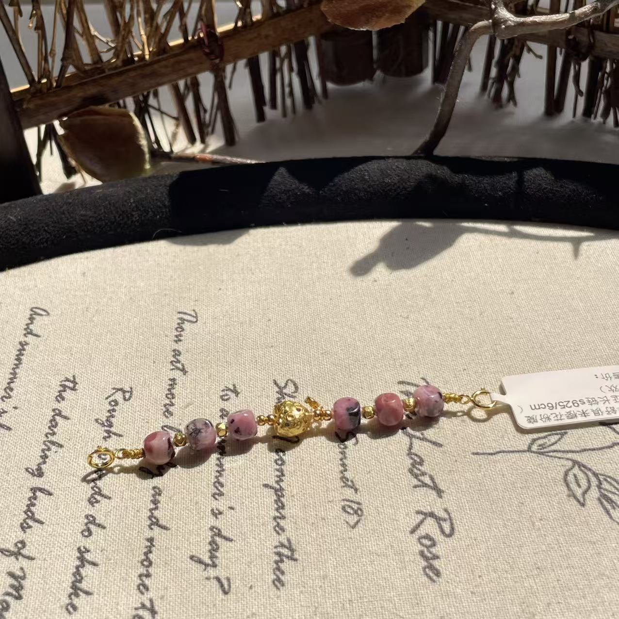 南非舒俱来樱花粉魔方项链延长链s925/6cm/AZB9645（衔欢）