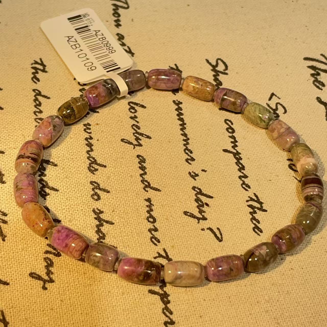 南非舒俱来泥地樱花桶珠手串16cm（浣竹）AZB10109