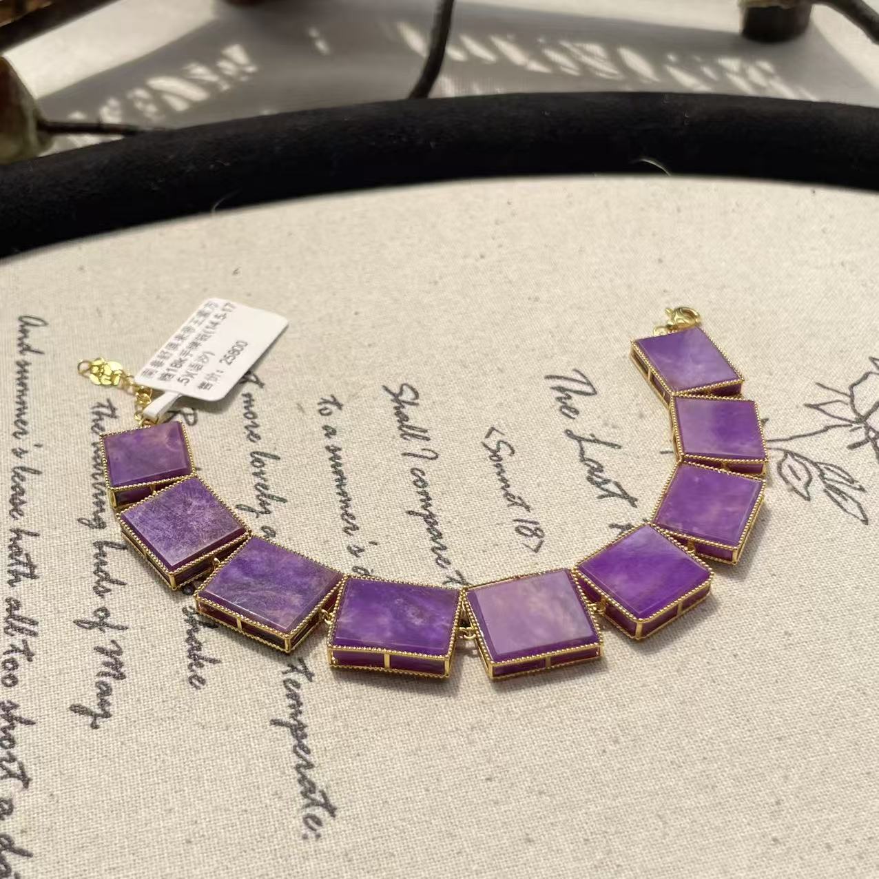 南非舒俱来帝王紫方糖18k手牌链(14.5-17.5)(语汐)AZB9332