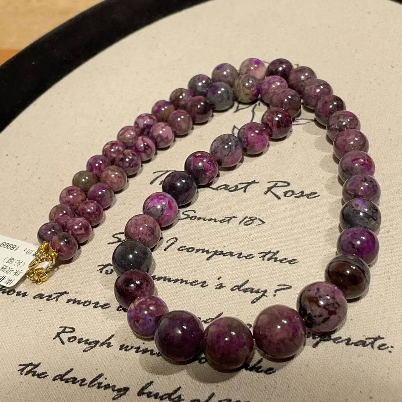 南非舒俱来酱红圆珠项链18K/45cm（沁瑶）AZB11111,珠宝/钻石/翡翠,手饰,淘宝优惠券,粉丝福利购,淘宝优惠卷