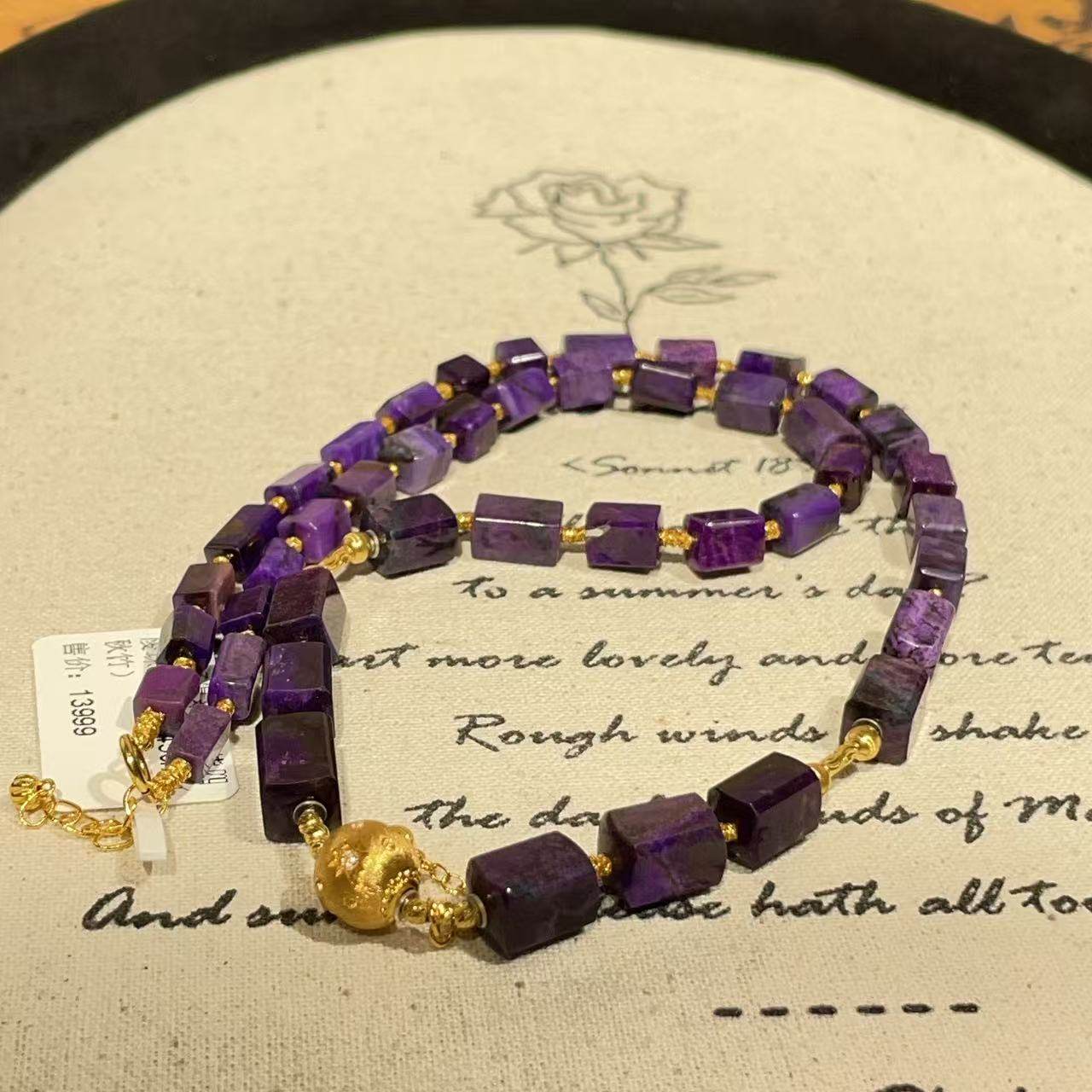 南非舒俱来皇家紫四棱珠项链18k/45cm（秋竹）AZB11508,珠宝/钻石/翡翠,手饰,淘宝优惠券,粉丝福利购,淘宝优惠卷