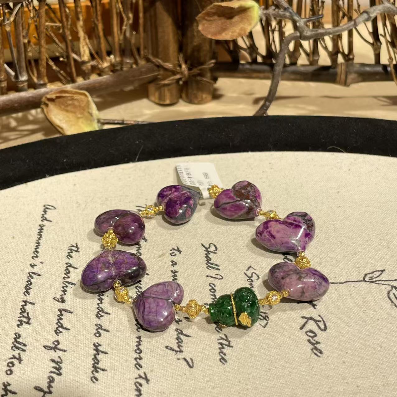 南非舒俱来酱紫屁桃福禄干青18K手链/AZB9314（书颜）