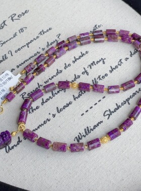 南非舒俱酱紫直切桶珠貔貅吊坠项链/18k/45cm（白榆）AZB14260