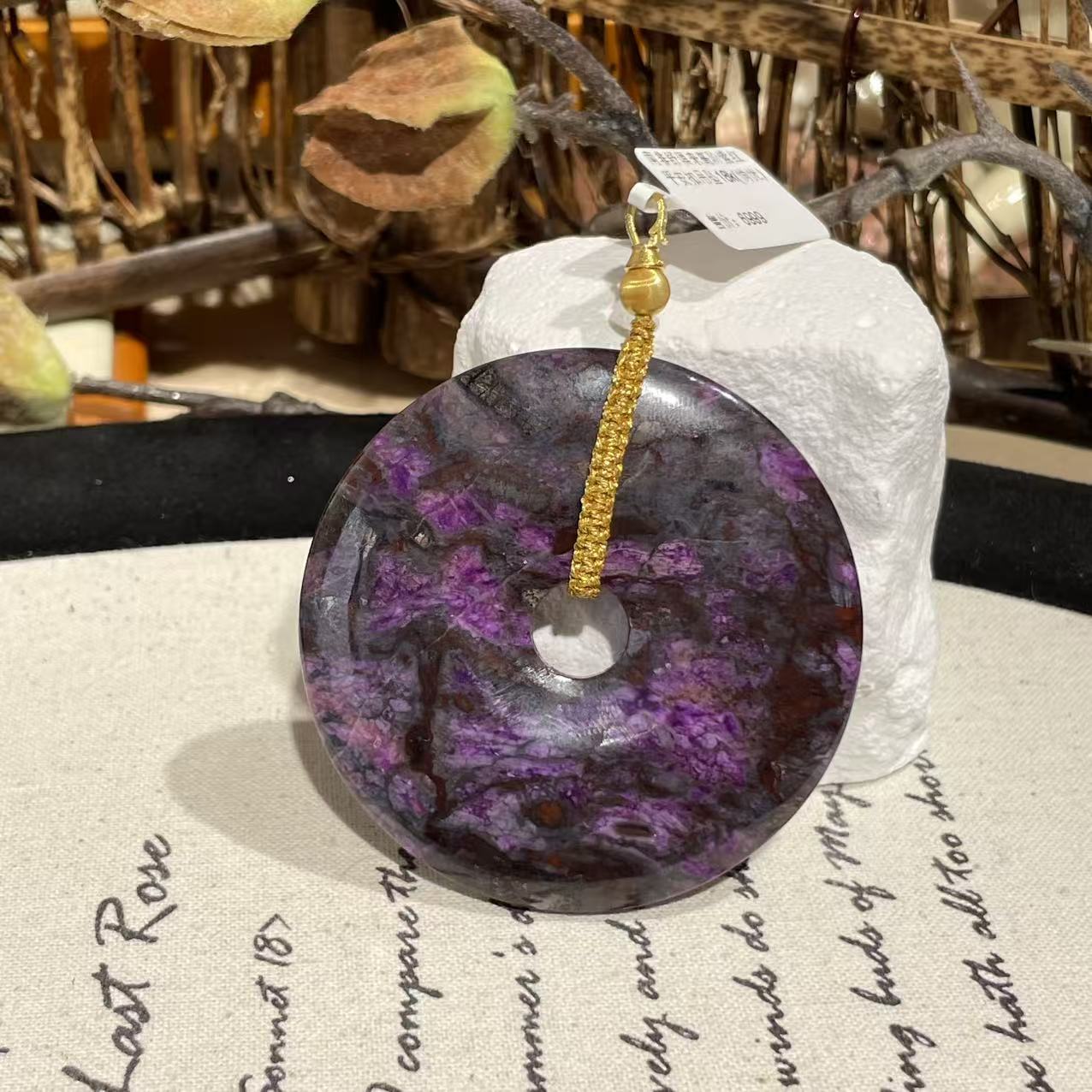 南非舒俱来高阶紫红平安扣吊坠18k(惝恍)AZB8818