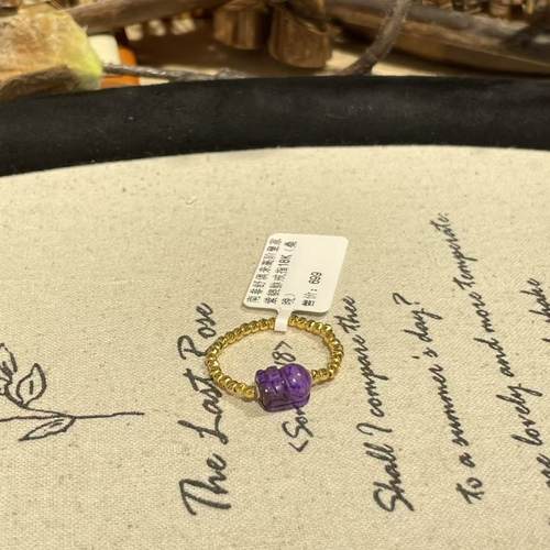 南非舒俱来高阶皇家紫貔貅戒指18K（桑晚）AZB11988