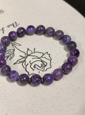 南非舒俱来皇家紫圆珠单圈（辞安）AZB12068