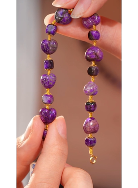 舒俱来皇家紫艳紫屁桃魔方手链18k/16cm（钓梦）AZB7477