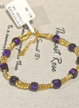 南非舒俱来皇家紫魔方手链S925（语棠）AZB11670