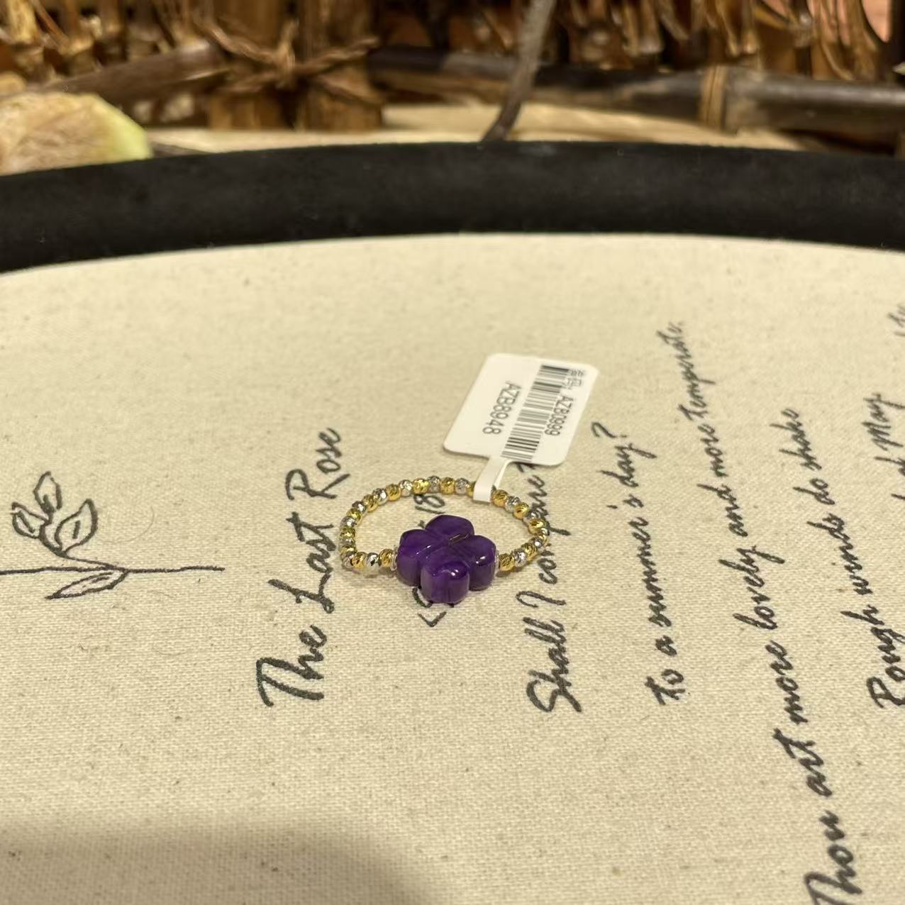 南非舒俱来高阶帝王紫四叶草戒指18K/AZB8948（恣弦）