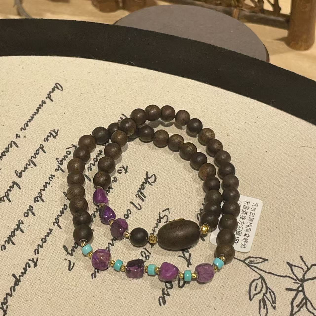 沉水白奇楠南非舒俱来酱紫魔方