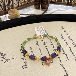 AZB7520 凝碧 南非舒俱来皇家紫凝胶玉化长方粒手链s925 16cm