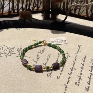 南非舒俱来皇家紫凝胶玉化长方粒手链s925/16cm（佑安）AZB8317